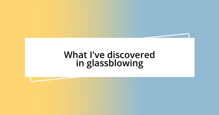 What I’ve discovered in glassblowing