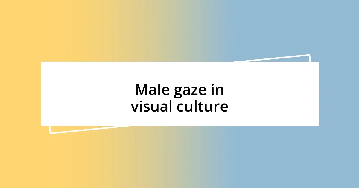 Male gaze in visual culture